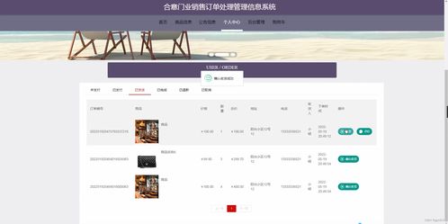 基于SpringBoot的合意門業(yè)銷售訂單處理管理信息系統(tǒng)設(shè)計(jì)與實(shí)現(xiàn)